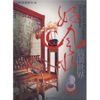  ���װ������41:�÷�ˮC