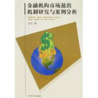  ���ڻ����г��˳������о��밸������