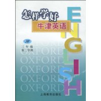  ����ѧ��ţ��Ӣ��(3�꼶��2ѧ��)(3B)