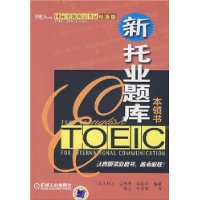  TOEICҵⱾ(1Ƭ)