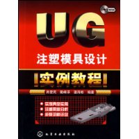  UGעģʵ̳()