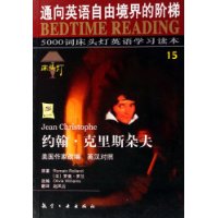  5000�ʴ�ͷ��Ӣ��ѧϰ����15:Լ��������˹���(Ӣ������)