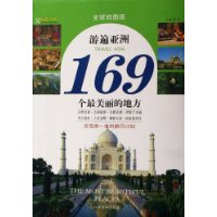  α169ĵط(ȫͼ)