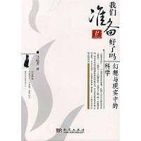  ����׼��������:��������ʵ�еĿ�ѧ