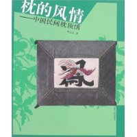  ���ķ���:�й����������