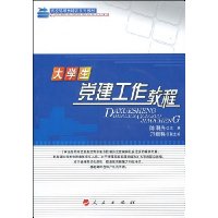  ��ѧ�����������̳�