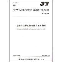  JTл񹲺͹ͨҵ׼:رʽҳͨü