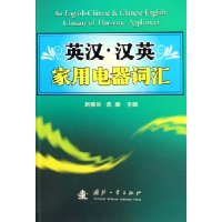  Ӣ����Ӣ���õ����ʻ�