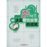  86��ϸ�ھ���������Ӫ�ĳɰ�