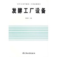  ���͹����豸