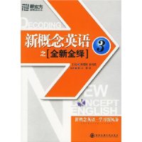  �¶������¸���Ӣ��֮ȫ��ȫ��3(��MP3)