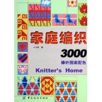  ��ͥ��֯3000(����ͼ����ɫ)