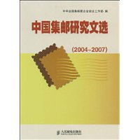  �й������о���ѡ��2004��2007��