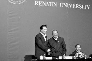 죬¶ͱɳϯйѧְᡣ»緢