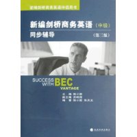  �±ལ������Ӣ��ͬ������(�м�)(��3��)