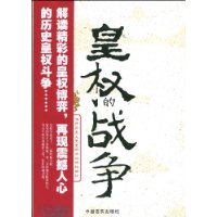  ��Ȩ��ս��