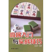  �齫������ʵս����