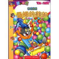  ��ķ������/è����������Ϸ