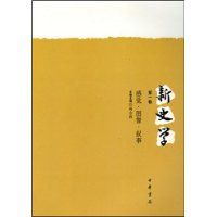  ��ʷѧ(��1��):�о���ͼ������