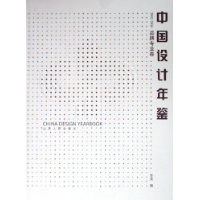  �й�������:Ʒ��רҵ��(2002-2004)