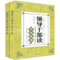  �쵼�ɲ��������Ҫ(����)