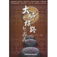  ��ʦ��·:������