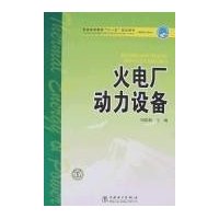  糧豸