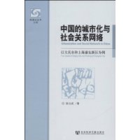  �й��ĳ��л�������ϵ����:�Դ����к��Ϻ��ֶ�����Ϊ��