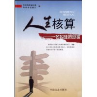  ��������:һ����ͽ�ĸ���