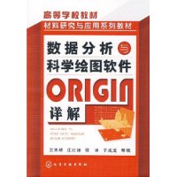  ݷѧͼORIGIN