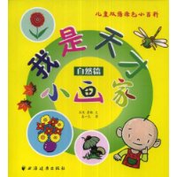  �������С����:��Ȼƪ