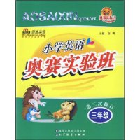  СѧӢ�����ʵ���:3�꼶(��3���޶�)