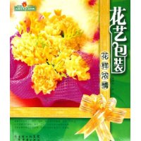 花艺包装花样浓情