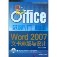  Word2007Ű(VCD1)