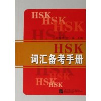  HSK�ʻ㱸���ֲ�