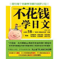  ����Ǯѧ����:��ɱ����ģ���ѧDIY����