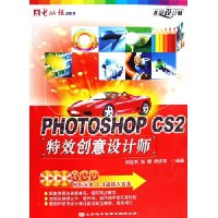 PHOTOSHOP CS2Чʦ()