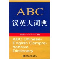  ABC��Ӣ��ʵ�