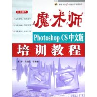  ħʦ:Photoshop CSİѵ̳