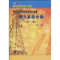  ����ϵͳ�ֲ�(��2��)