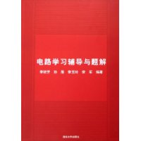  ��·ѧϰ���������