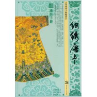 织绣唐卡