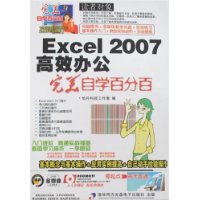  ѧٷְ:Excel 2007Ч칫()
