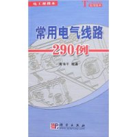  ���õ�����·290��