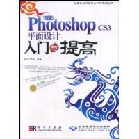  İPhotoshop CS3ƽ(CD1)