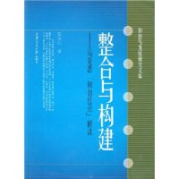  �����빹��:����˼��г�����