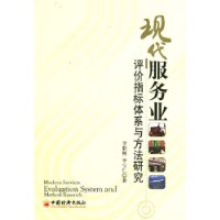  �ִ�����ҵ����ָ����ϵ�뷽���о�