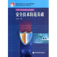  ��ȫ������������