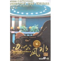 空间设计宝典1:办公风水宜忌(附盘)