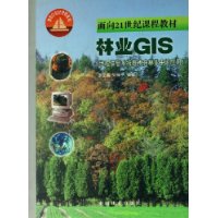  ҵGIS:ϢϵͳҵеӦ